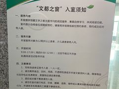-金陵图书馆