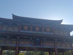 -娲皇宫
