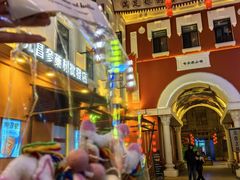 -中华巴洛克风情街