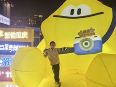 -埠口精酿夜景餐酒吧· BREWPORT BISTRO(长嘉汇重庆之眼店)