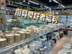 -百荣世贸商城