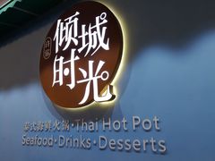 -东晓胜汇里(南洲北路店)