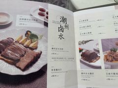 -满乐潮州(深业上城店)