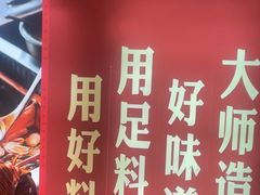 -老牌坊云南鱼豆花火锅(哈西万达店)