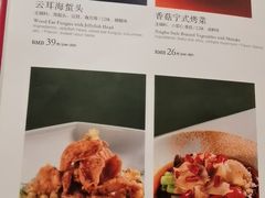 -蟹榭·本帮江浙菜·蟹宴(大宁久光商场店)