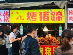 门面-大学城夜市大排档(凤栖路店)