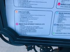 -天津意大利风情旅游区