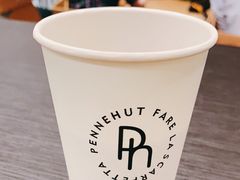 -Pennehut畔尼意面(合肥万象城店)