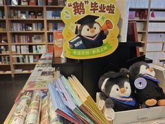 -外研书店(北京外国语大学西校区北外国际大厦店)