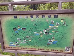 -帽儿山风景区