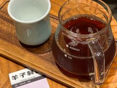-FUN COFFEE