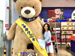 -麦德龙(青羊店)
