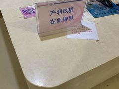 -西安市人民医院(大差市院区)
