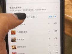 -林妈妈村·日式料理(宝山万达店)