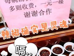 -教师之家赵家羊汤馆(东青龙街店)