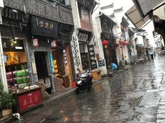 -屯溪老街