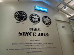 -Blueglass酸奶(华贸购物中心店)