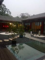 -Chateauform船山书院