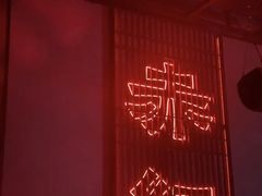 -赤红音乐现场(浦东金桥路店)
