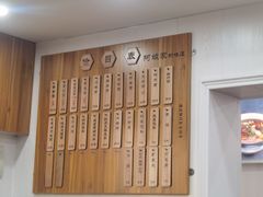 -阿娘面馆