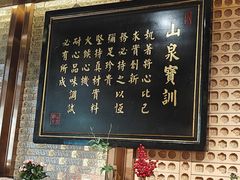 -云山茶餐厅(广东大厦店)
