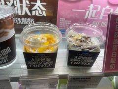 -Blueglass酸奶(华贸购物中心店)