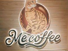 -Me Coffee下午茶艺术空间