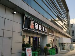 门面-金陵暴走小龙虾·迷踪蟹(凯德MALL店)