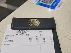 -明园茶餐厅(沙头角店)