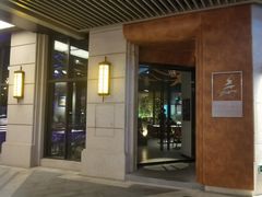 -巴别塔法餐舍(合作路店)