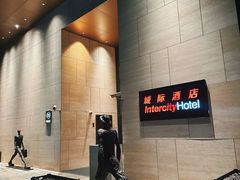 -上海新国际博览中心城际酒店