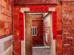 -晋江五店市传统文化旅游区