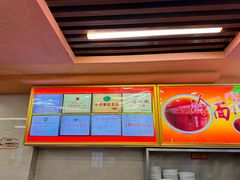 -西塔大冷面(市府大路店)