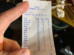 -袁师傅烤肉(弹子石店)