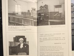 -大馆(前中区警署建築群)