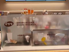 -果呀呀(国金街店)