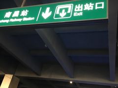 -南昌站
