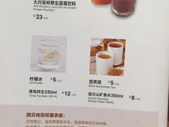 菜单-西贝莜面村(东莞壹号广场店)