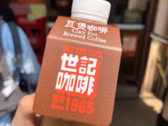 -世记咖啡(氹仔外卖店)