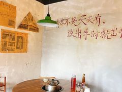 -后火锅(总店)