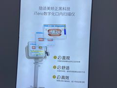 -美可普口腔医院(东街分店)