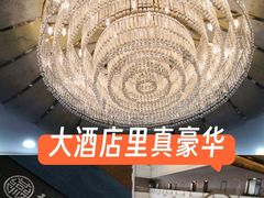 -天津燕园国际大酒店