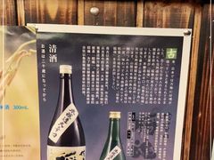 -杰J.w.m深夜食堂 厚杰居酒屋(淮海街商业街店)