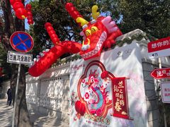 -广州兰圃