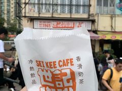 -世记咖啡(氹仔外卖店)