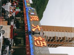 -钱大妈海鲜饭店(保利林语店)