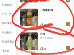 -小街天府(西工小街店)