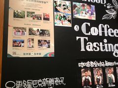 -星巴克(广州动漫星城东区店)