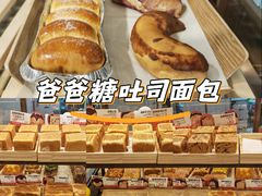 -爸爸糖吐司面包(悠唐购物中心店)