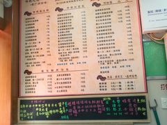 菜单-荔林食店(西华路店)